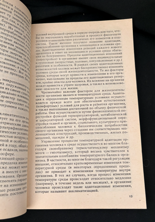 Атлетическая гимнастика (2209)