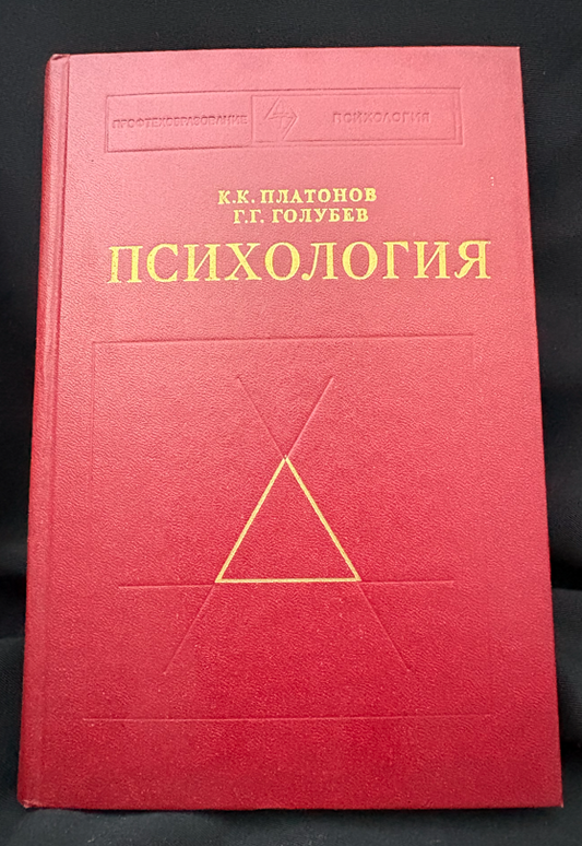 Психология (2214)