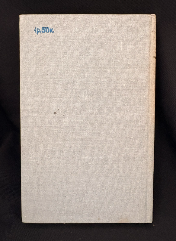 Международное воздушное право. Книга 2 (2226)