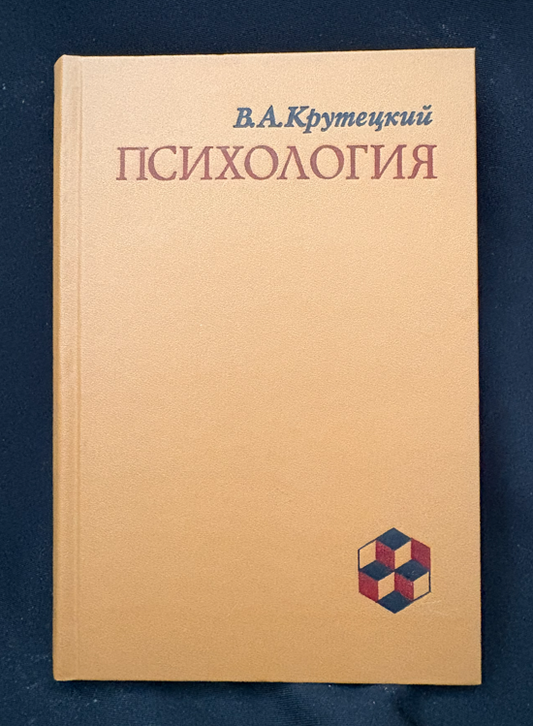Психология (2247)