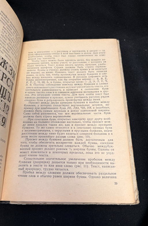Изобразительные средства - вътрешни страници