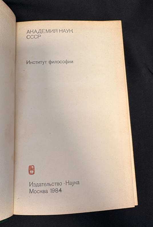 Антология кинизма. Антисфен, Диоген, Кратет, Керкид, Дион. Фрагменты сочинений кинических мыслителей (2534)