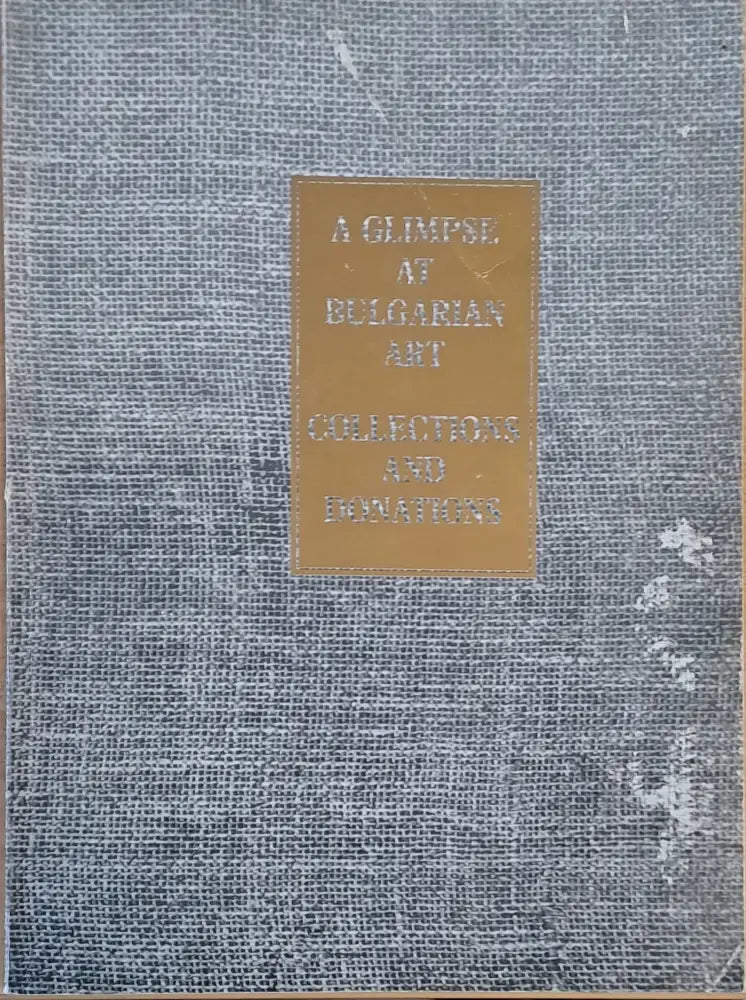 A Glimpse at Bulgarian Art / Collections and Donations - Книги