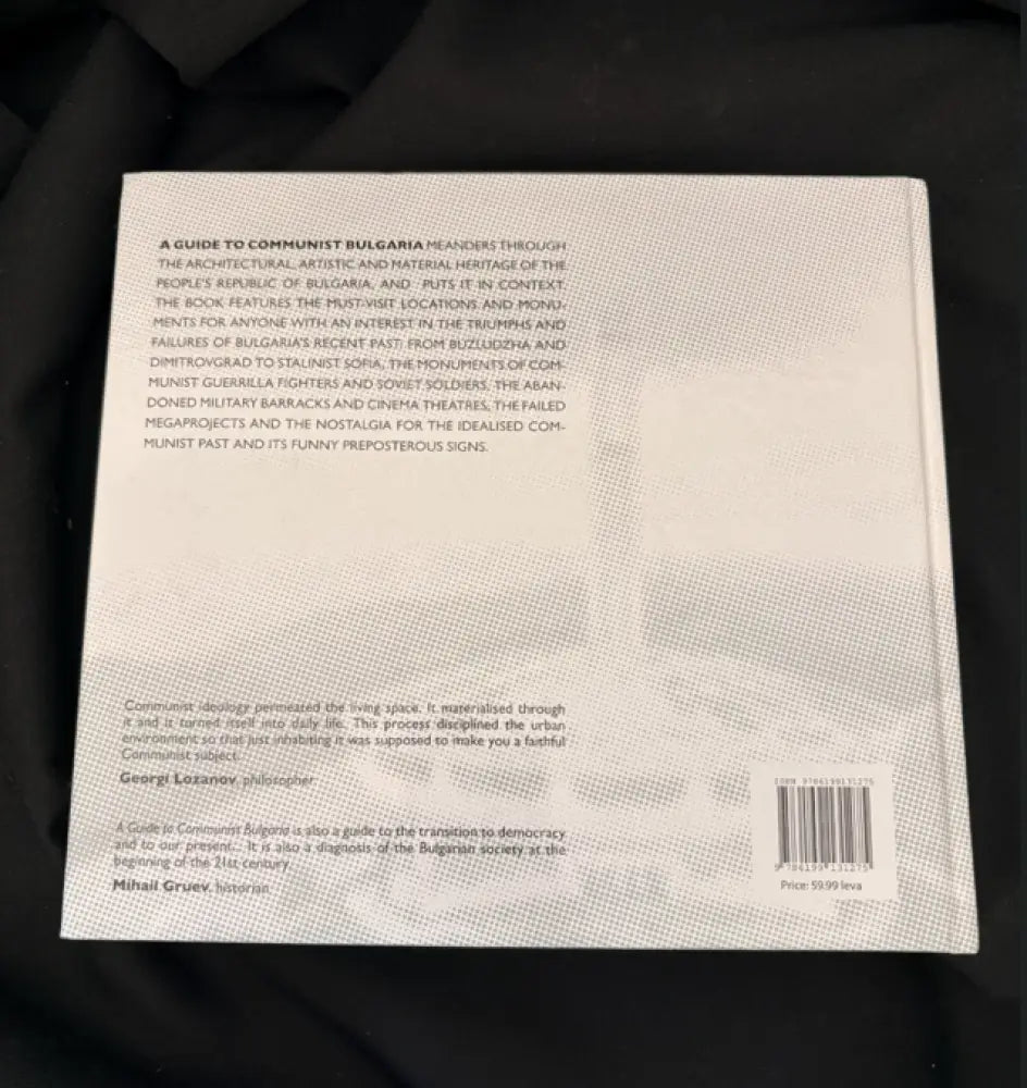 A Guide to Communist Bulgaria (2214) - Книга