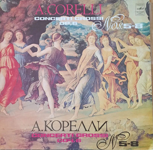 А. Корелли: Concerti Grossi соч. 6 - antique