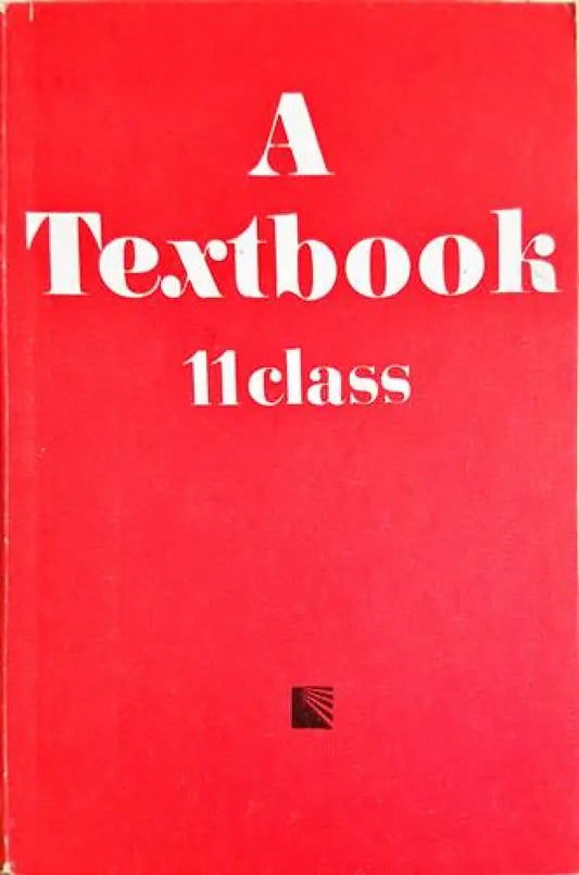 A Textbook for the 11. class - Книги