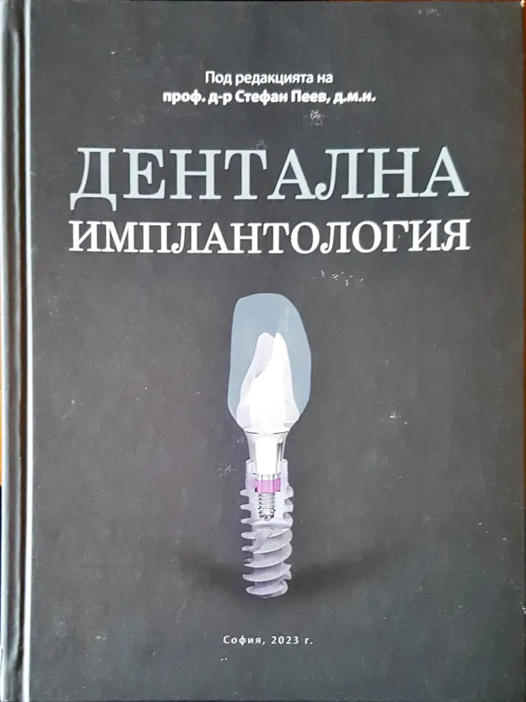 ABSORB - Книги