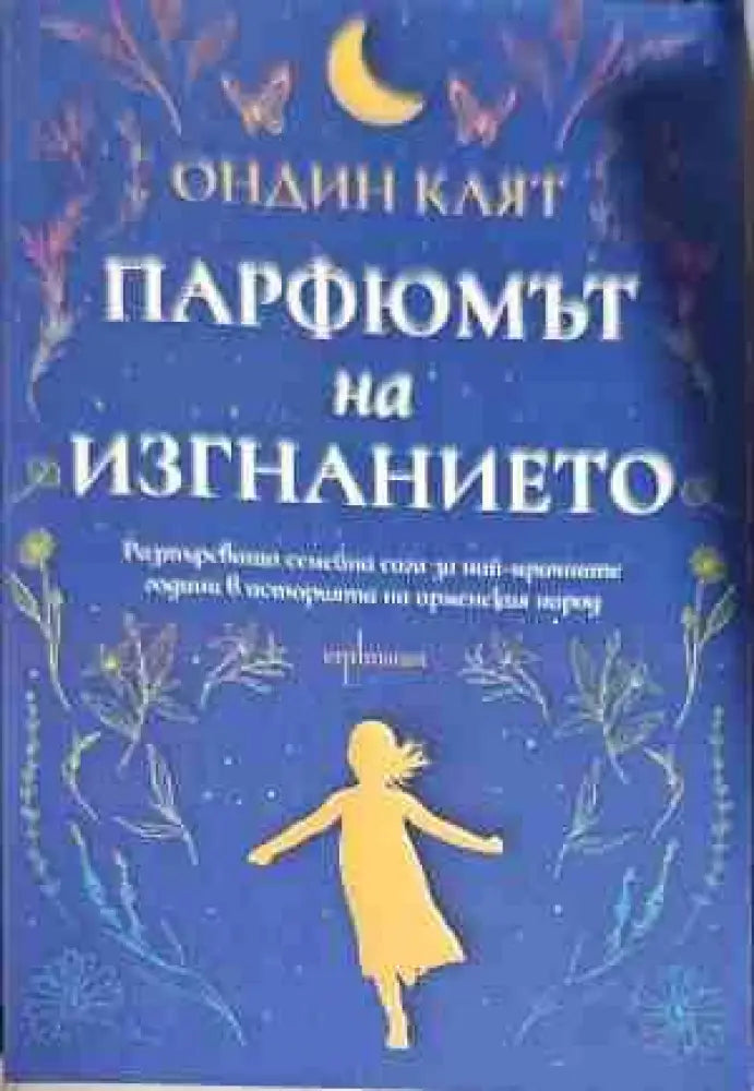 Алексис Зорбас - Книги