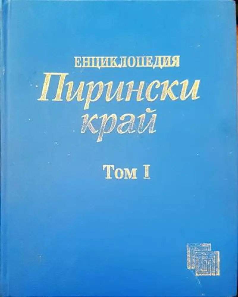 America an my mind - Книги