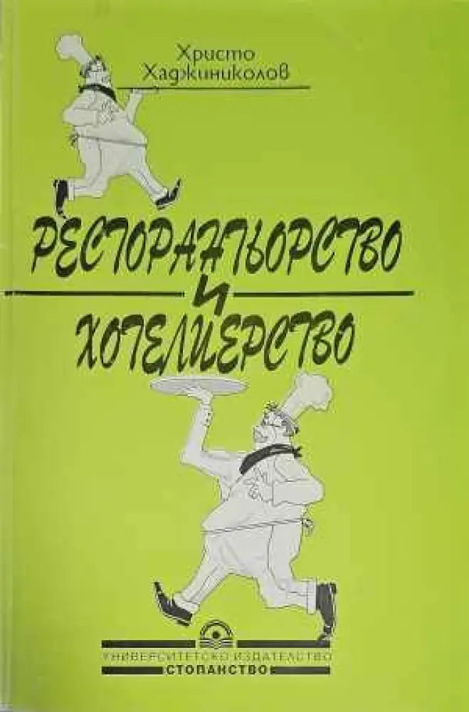 American Literature - Книги