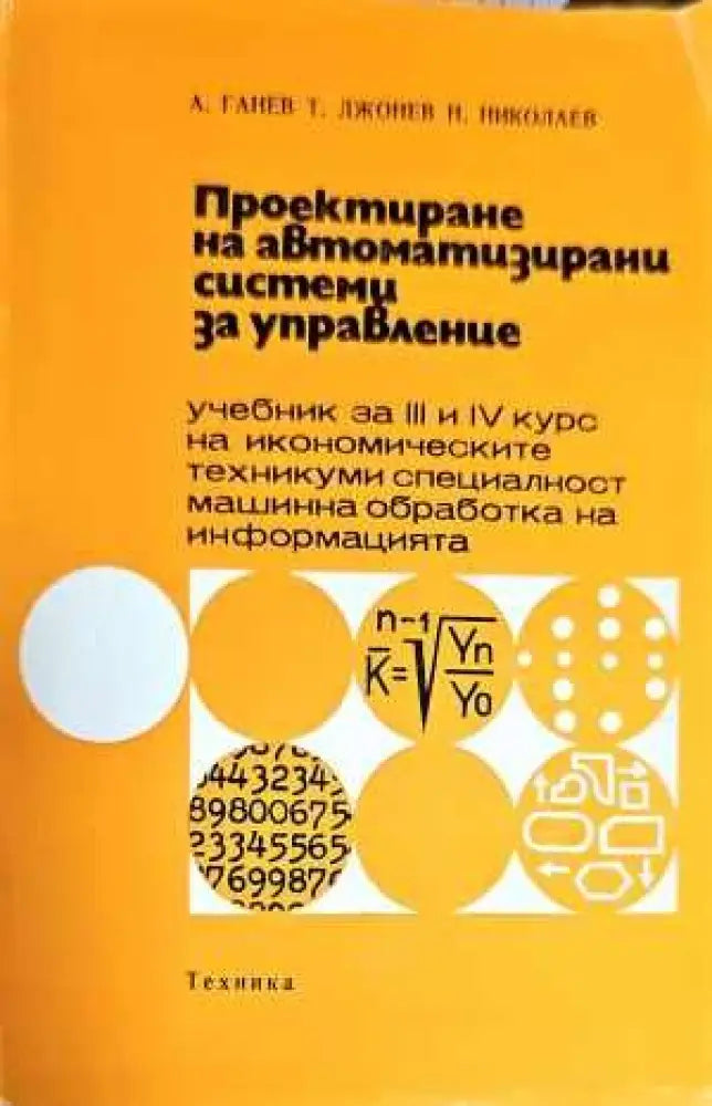 American Literature - Книги