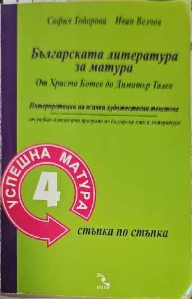 American Literature - Книги