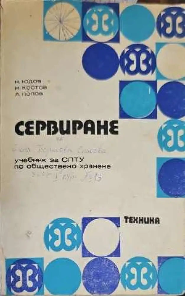 American Literature - Книги