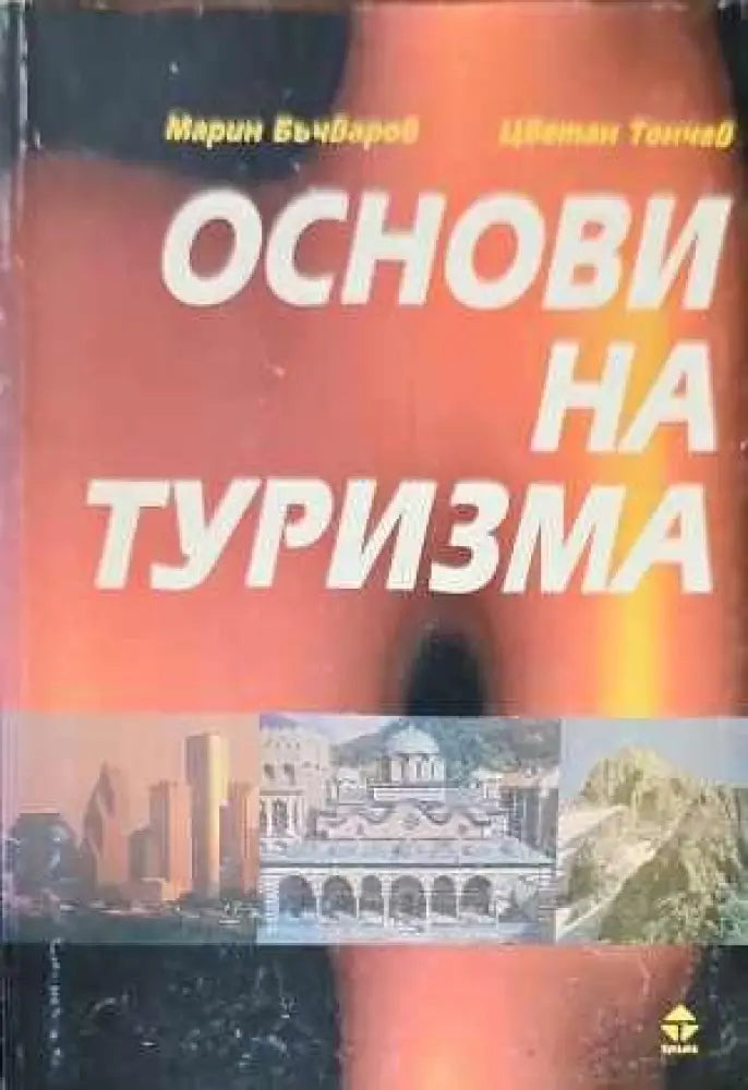 American Literature - Книги