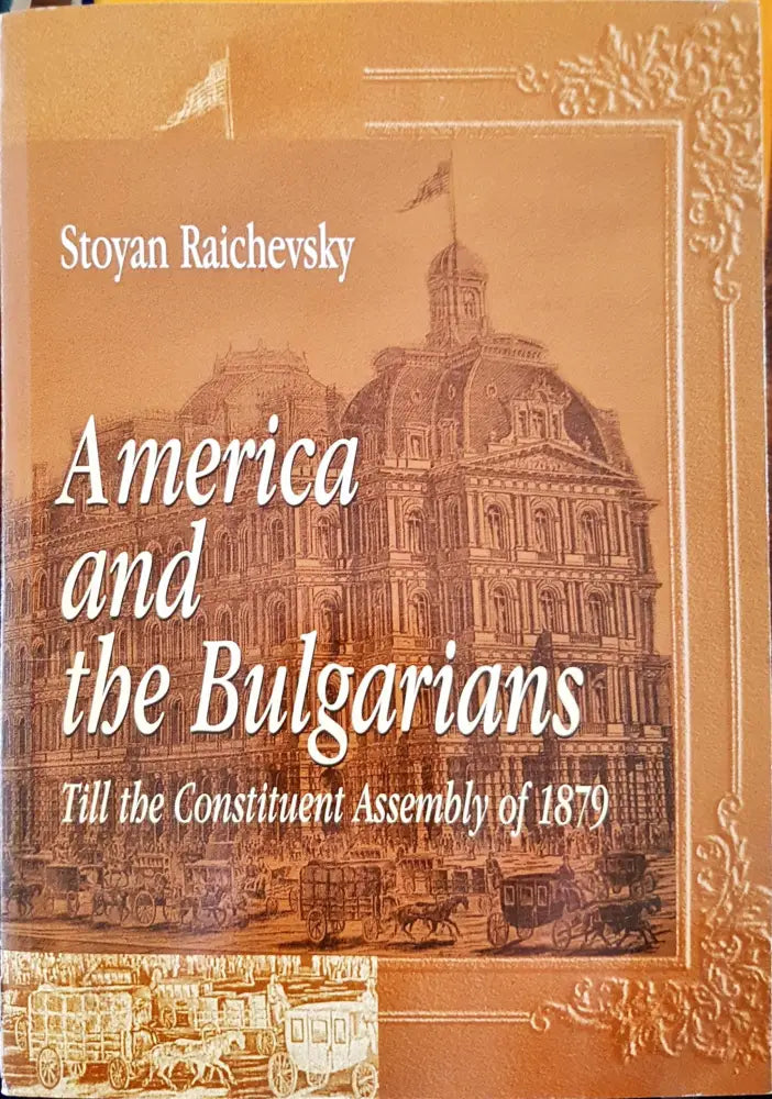 Amerjca and the Bulgarjdns - Книги