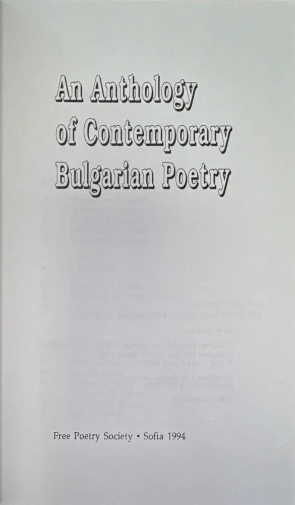An Anthology of Contemporary Bulgarian Poetry (743) - Книга