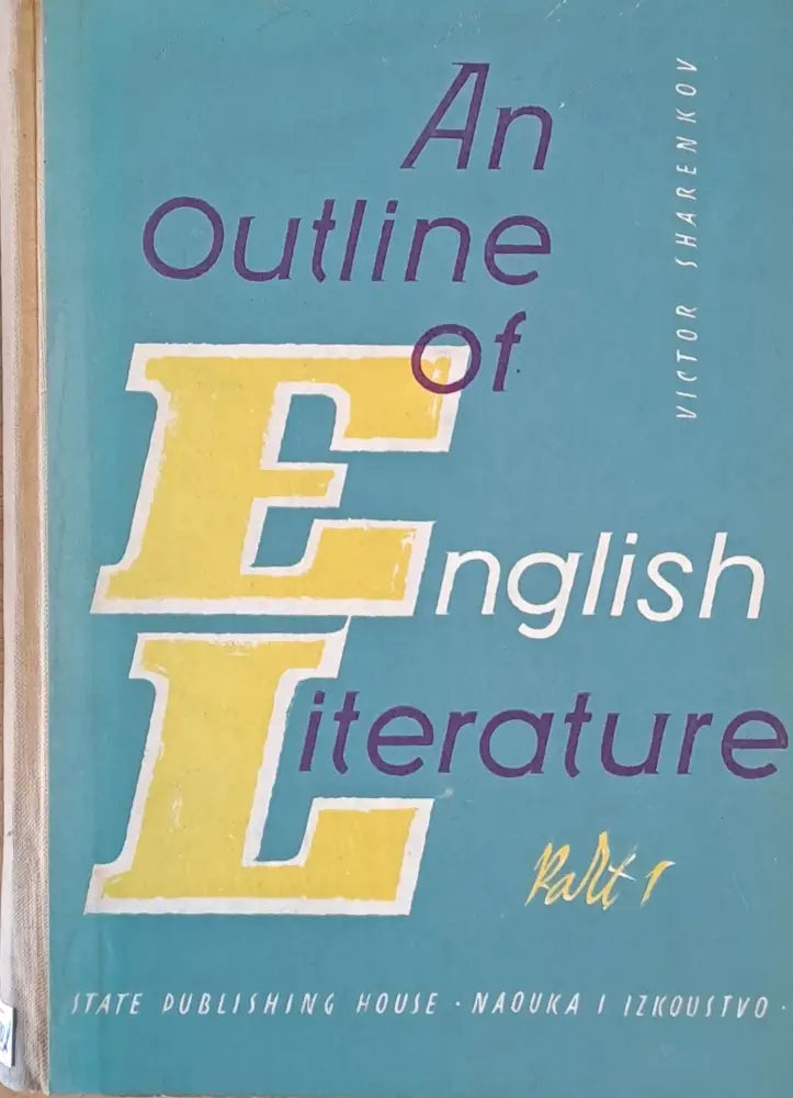 An Outline of English Literature part 1 - Книги