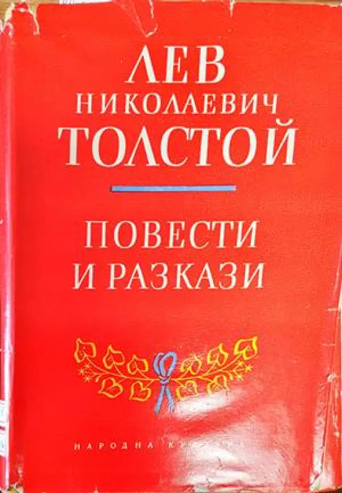 Анаграмата - Книги