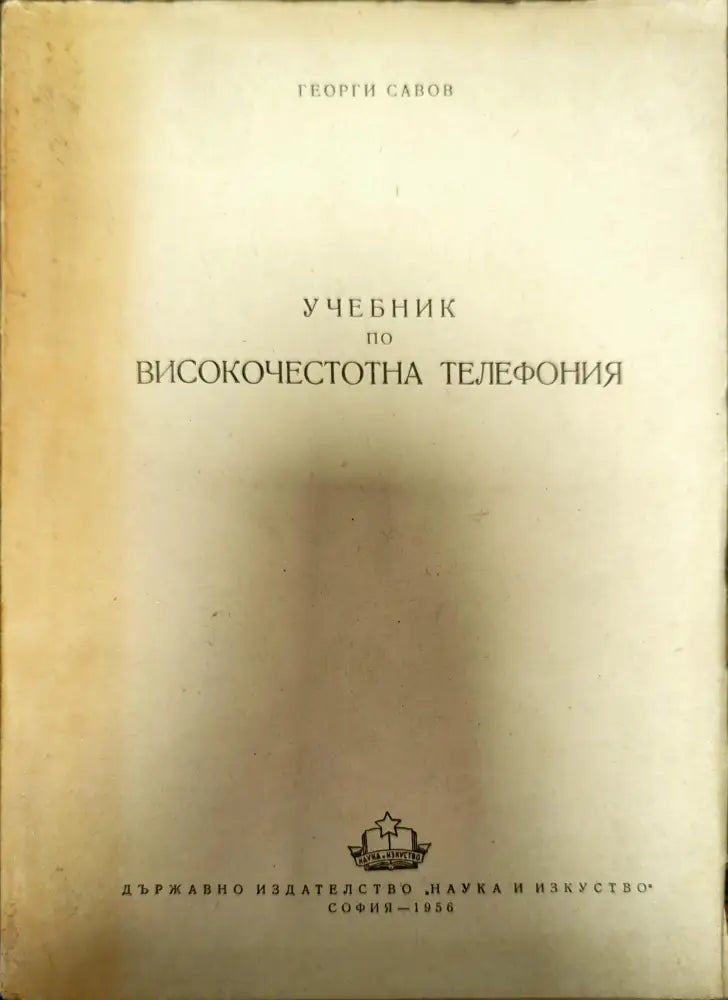 Аналитическая гидромеханика - Книги