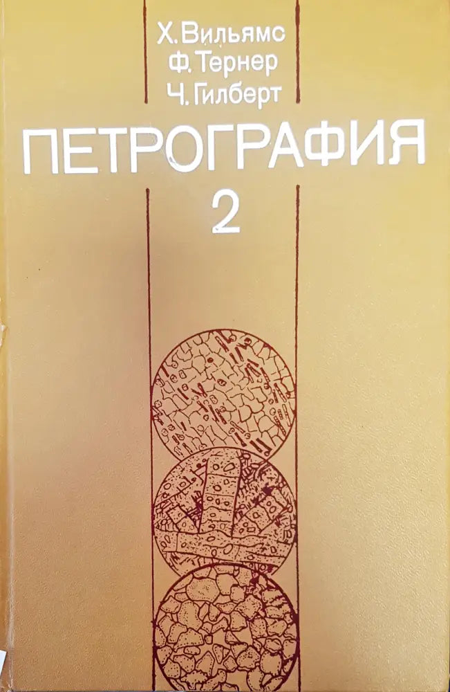 Anatomica - Книги