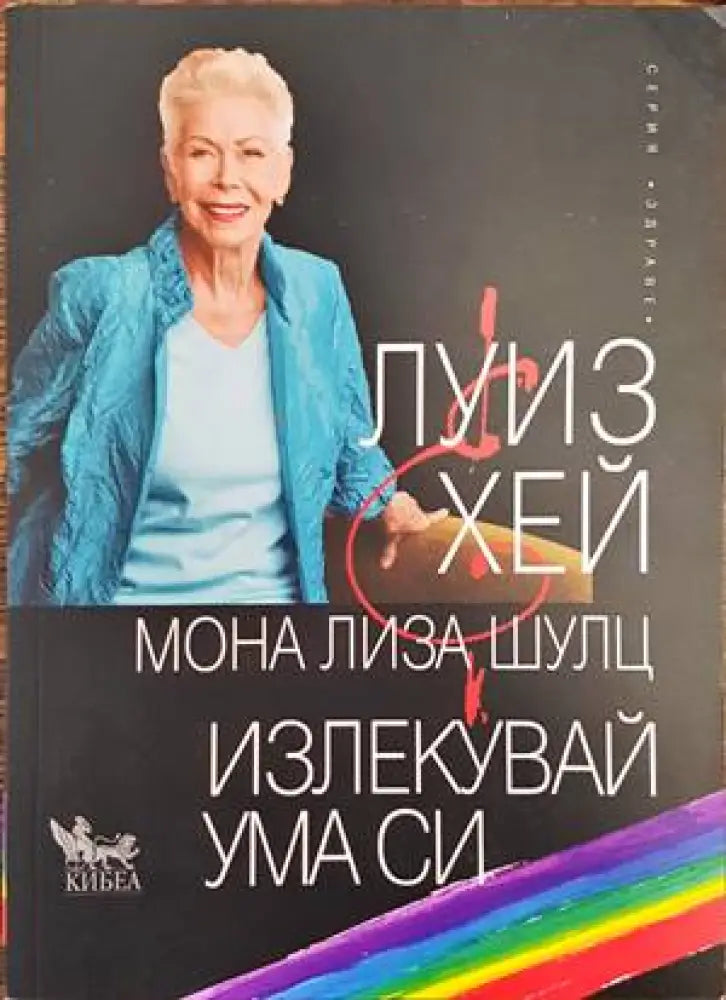 Анонимни алкохолици (2464) - Книга