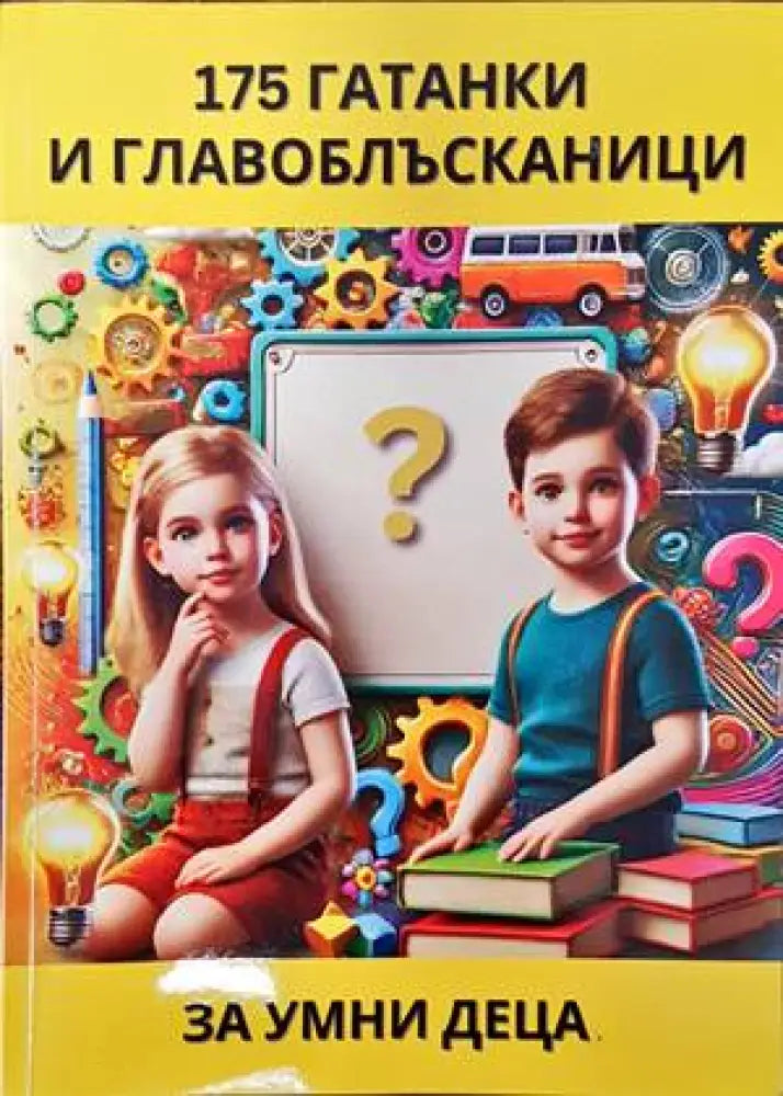 Анонимни алкохолици (2464) - Книга