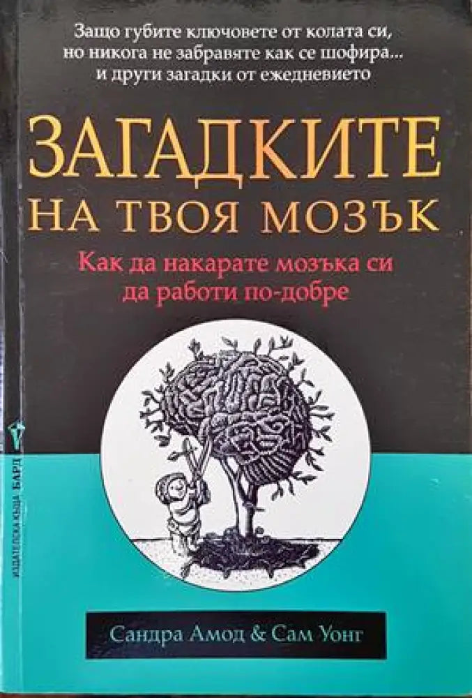 Анонимни алкохолици (2464) - Книга