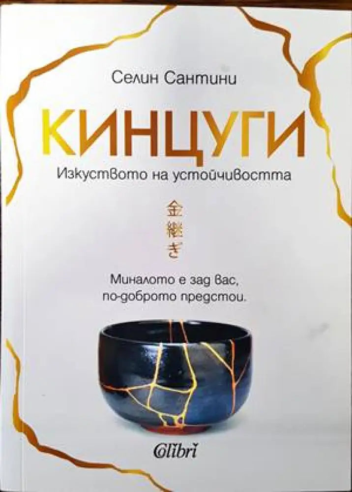 Анонимни алкохолици (2464) - Книга