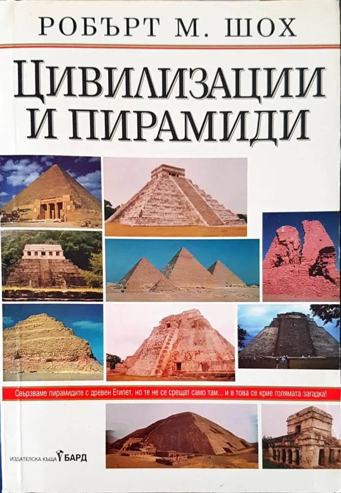 Антична история на град Пловдив - Книги