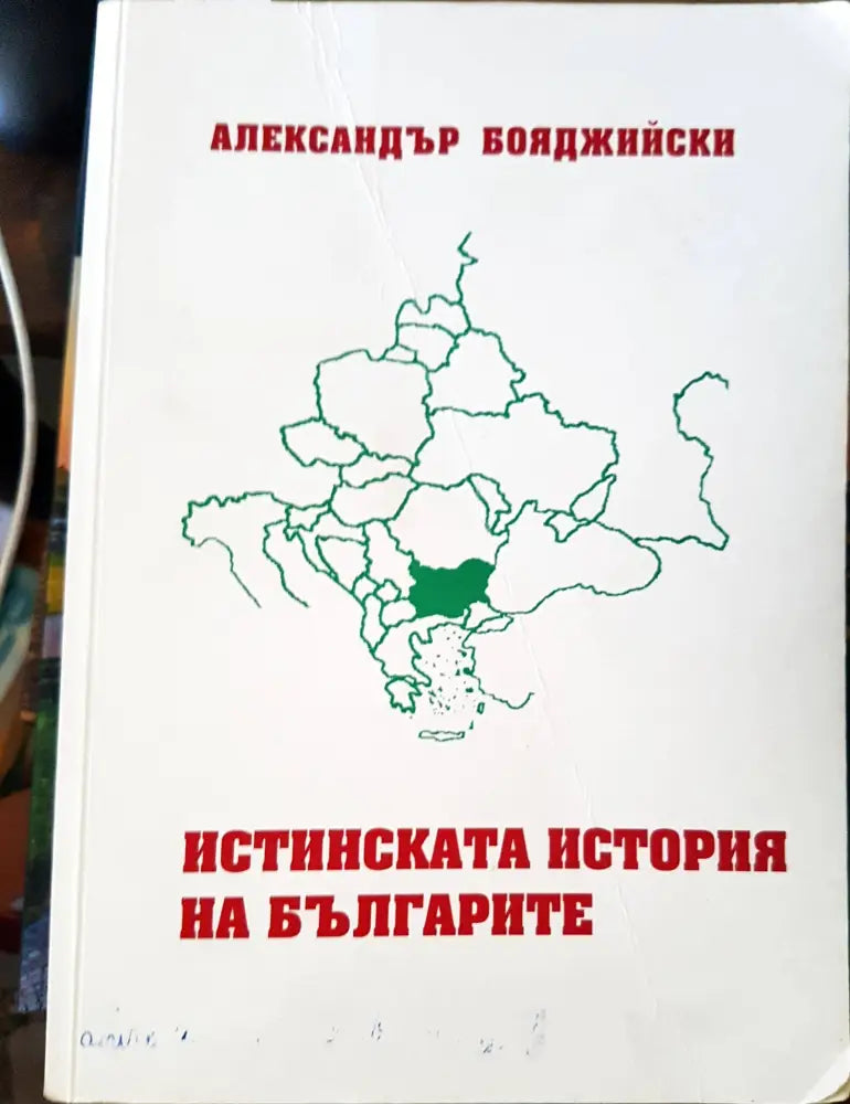 Антична история на град Пловдив - Книги