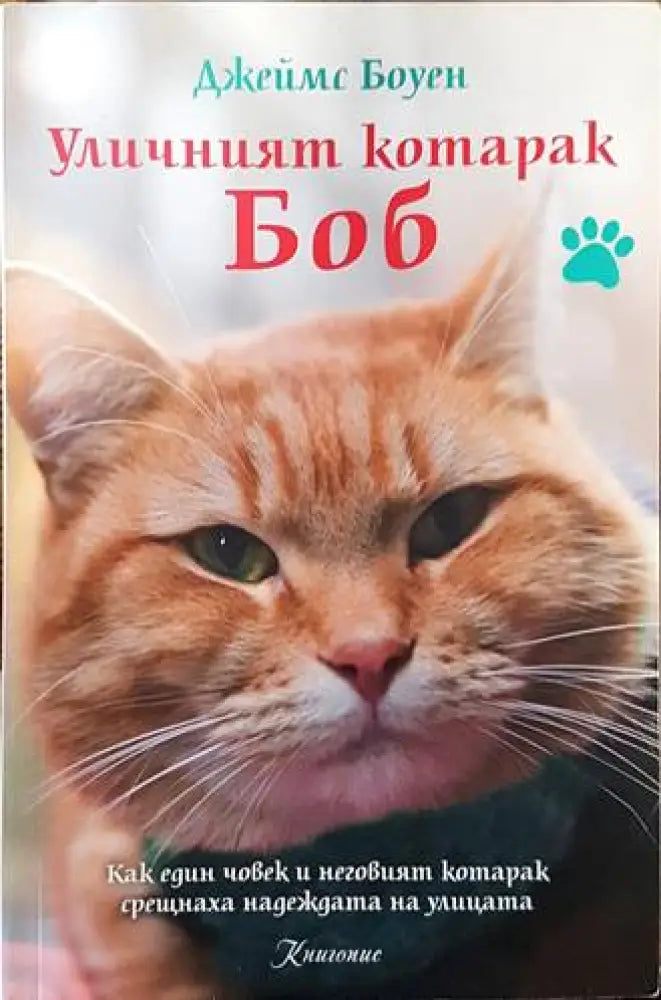 Античната философия - Книги