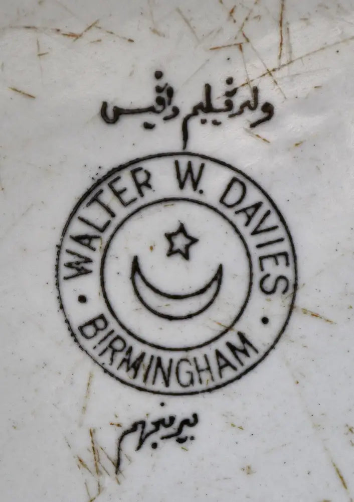 Антично плато на Walter W. Davies - Birmingham - antique