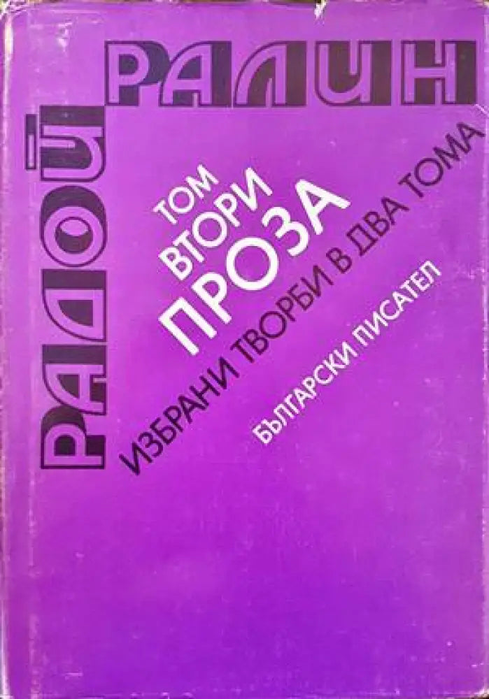Антология (558) - Книга