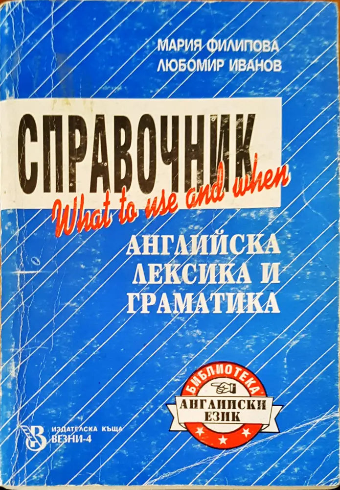 Аравийский диалект - Книги
