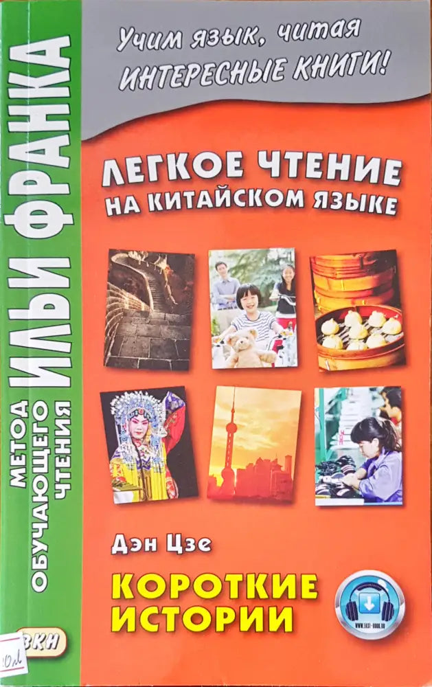 Аравийский диалект - Книги