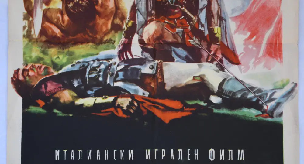 Архивен киноплакат за ’Троянската война’ - 1961 г. - antique
