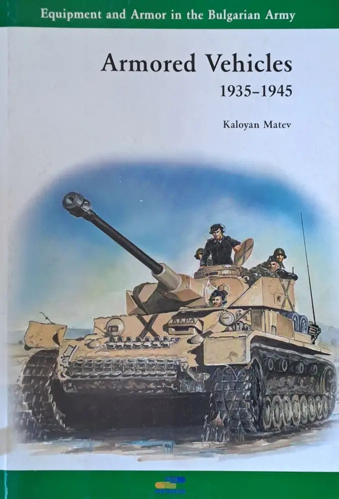 Armored Vehicles 1935-1945 - Книги