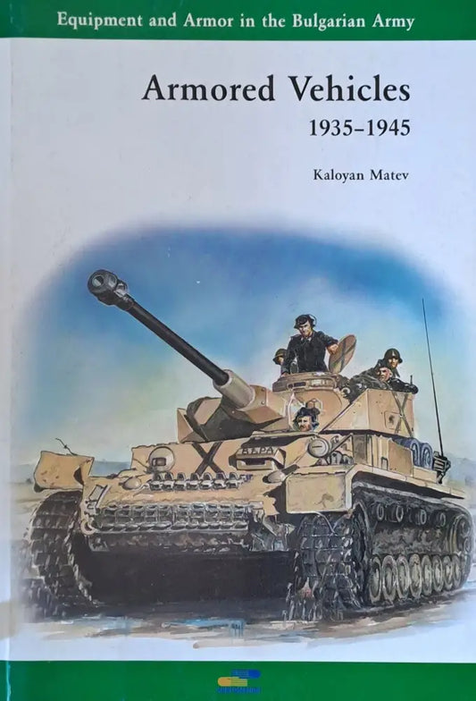 Armored Vehicles 1935-1945 - Книги