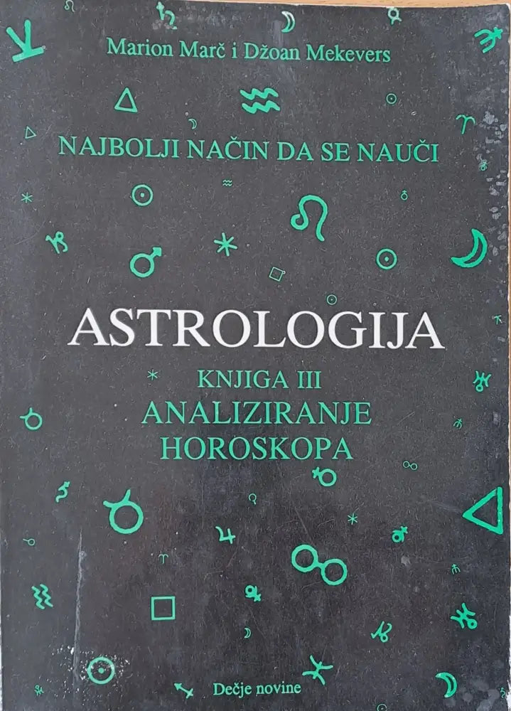 Astrologija - Analiziranje Horoskopa - Книги