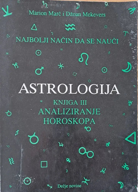 Astrologija - Analiziranje Horoskopa - Книги