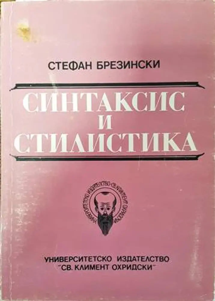Астропланер 2024 (4494) - Книга