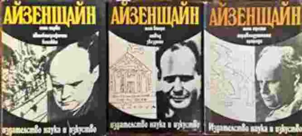 Атанас Кръстев. Начо Културата - Книги