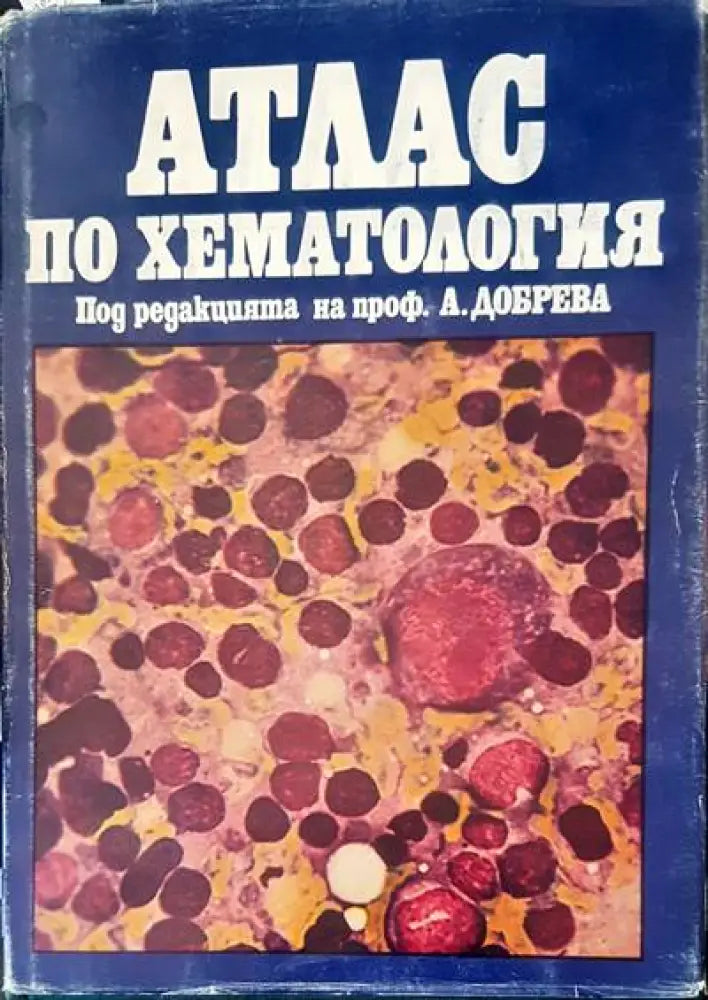 Atlas der Kapillaroskopie - Книги