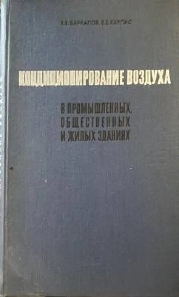 Атлас огнестрельных ранений. Том 3: Огнестрельные ранения грудной клетки - Книги