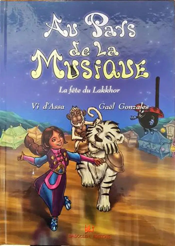 Au pars de la musique. Livret 2 - Книги