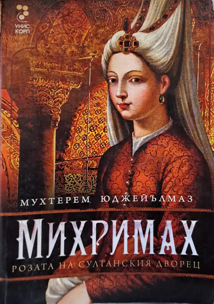 Авалон - Книги