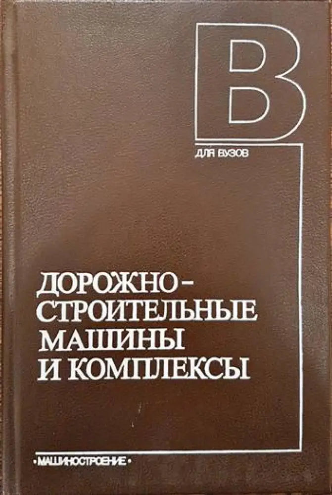 Автомобилни газови уредби - Книги
