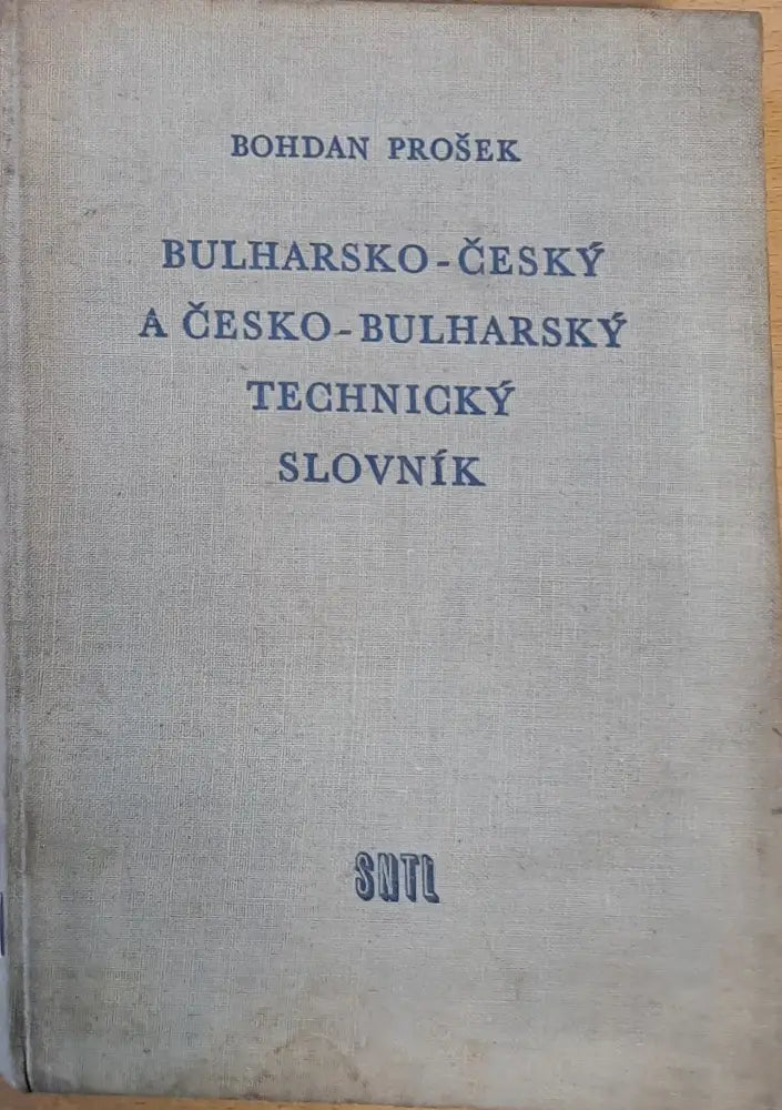 Българо-чешки и чешко-български технически речник - Книги