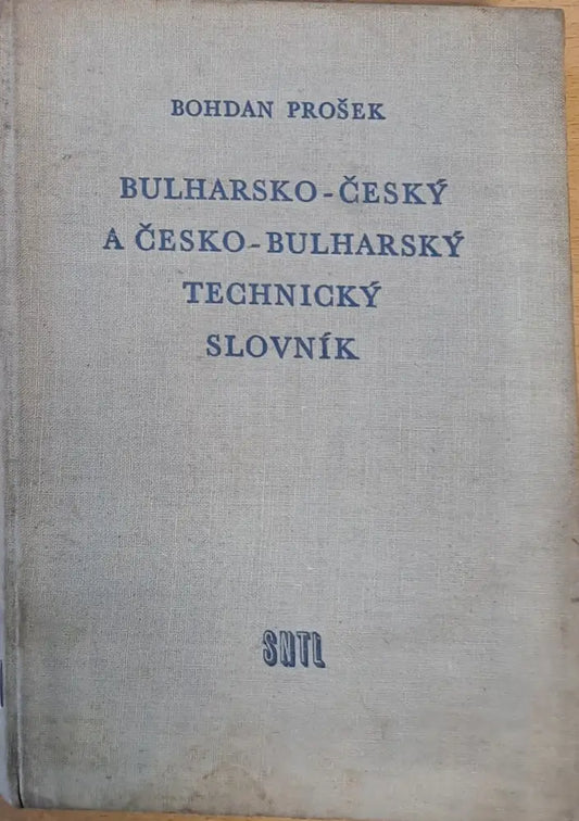 Българо-чешки и чешко-български технически речник - Книги