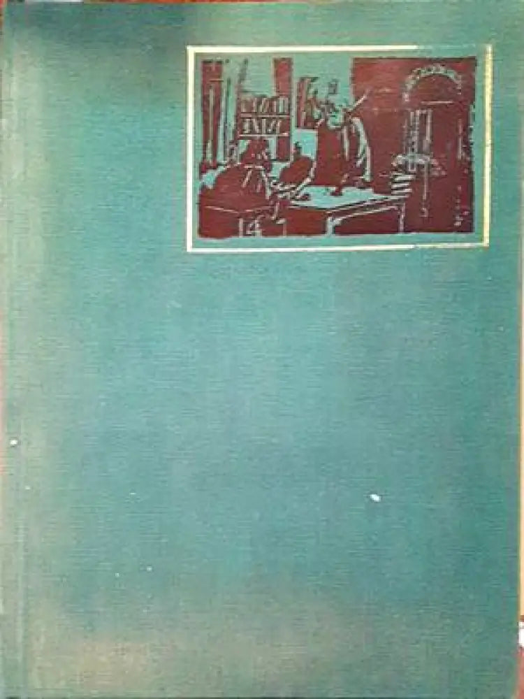 Българската историческа живопис. Част 2 - Книги